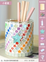 Маленькие звезды