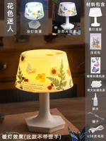 Розовый цвет очаровательный