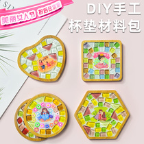 Womens Day artisanal DIY mosaic cup cushion Material Package Creative production of festive gift Kindergarten Activities Paste