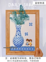 Голубая история орангуса