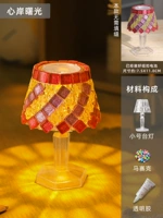 [心岸曙光 （小台灯）]