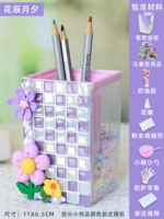 Бордовый Хуаченюэси