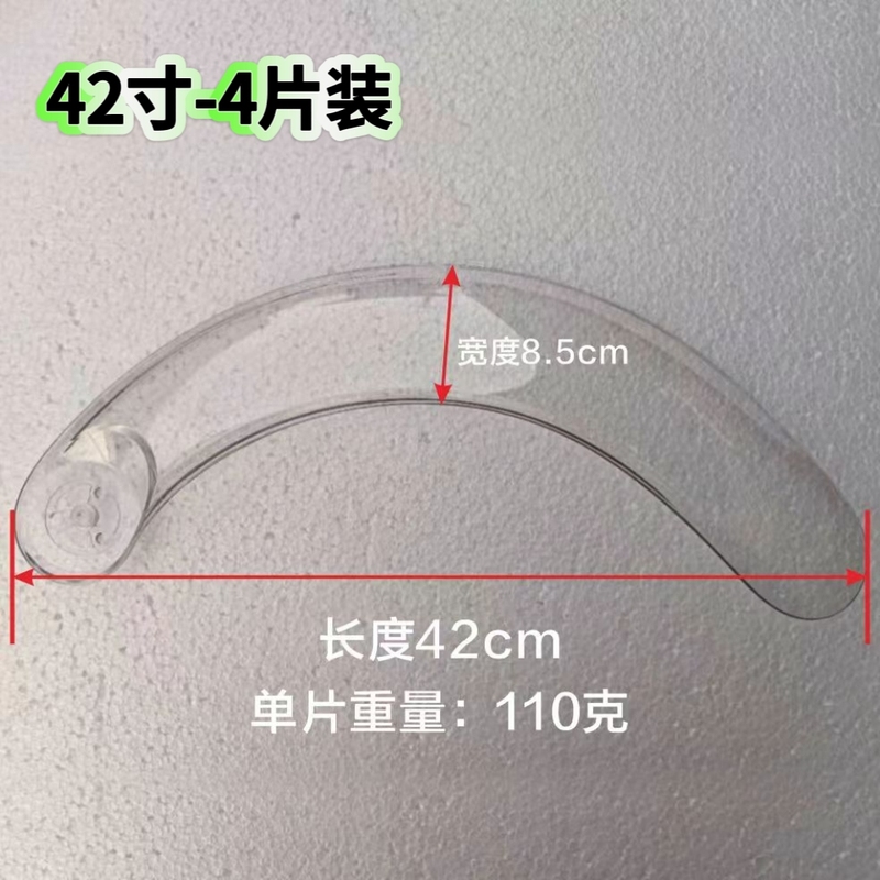 Invisible Fan Ceiling Fan Light with Thickened Transparent Fan Blades, Modern Nordic Ceiling Fan Accessories, Retractable Blades, Wind Wings