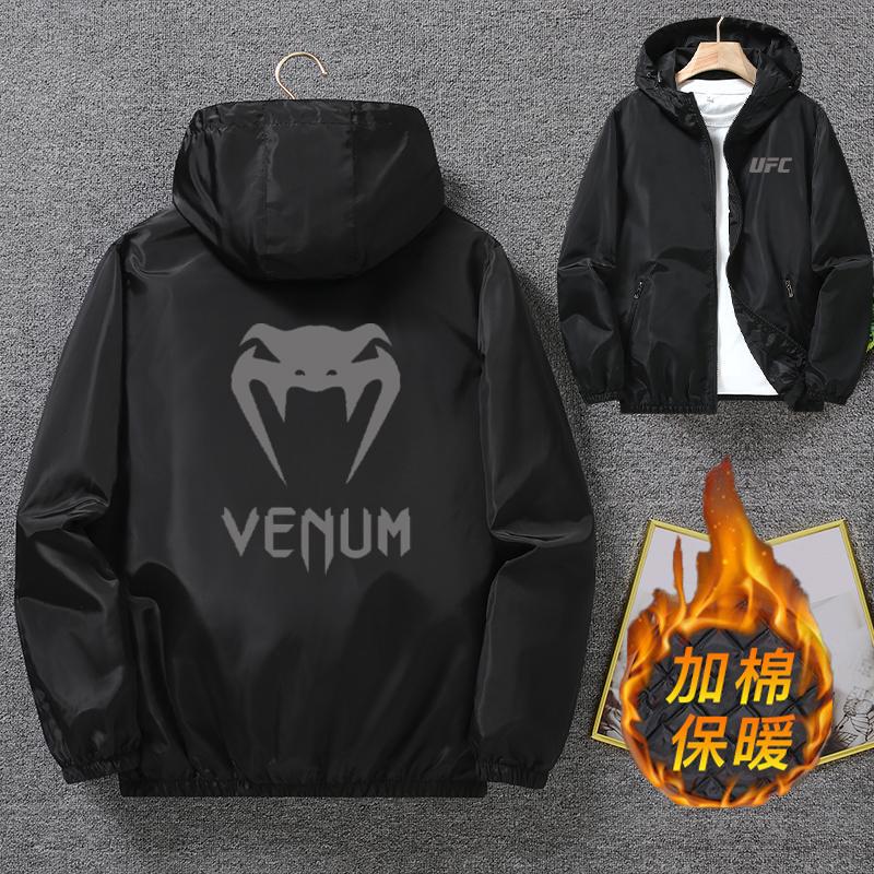 Spring, Autumn and Winter Men's Reflective Ufc Venom Mixed Martial Arts Jacket, Trendy Casual Loose Large Size Padded Jacket Spring, Autumn and Winter Men's Reflective Ufc Venom Mixed Martial Arts Jacket, Trendy Casual Loose Large Size Padded Jacket