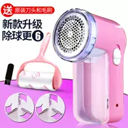 Tick ​​quần áo tông đơ để bóng đẩy máy sạc loại đá nhà quần áo pilling bóng balling cắm - Link Remover