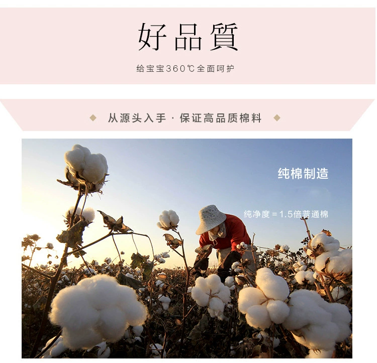 Mới sinh em bé chăn bông cotton ấm áp quần áo trẻ sơ sinh màu bông bảy mảnh hộp quà tặng dày đặt