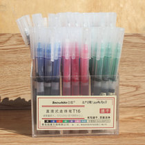 Snow T16 straight liquid ball pen quick-drying color gel pen water pen 0 5mm full needle tube pen new