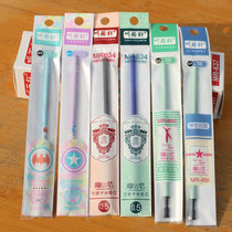 Listen to Yuxuan Erasable MOE Erasable gel refill Erasable refill 0 5mm black and blue new product