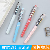 Snow straight liquid ball pen x88 x77 x66 color gel pen Student exam pen Multi-color gel pen