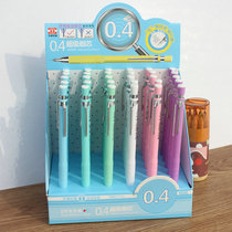 Tianzhuo good pen 01710 Super fine activity pencil 0 4mm Korean version of the student cute mechanical pencil new