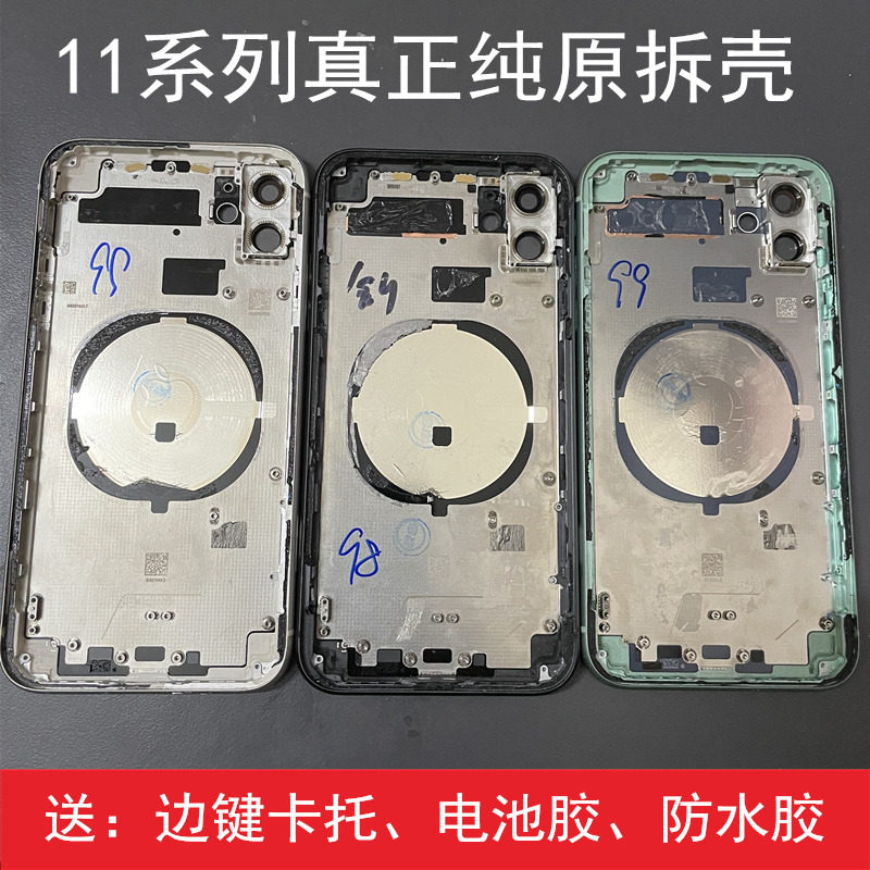 Suitable for iphone11 back cover original 11promax disassembly back shell apple 11pro middle frame glass assembly black