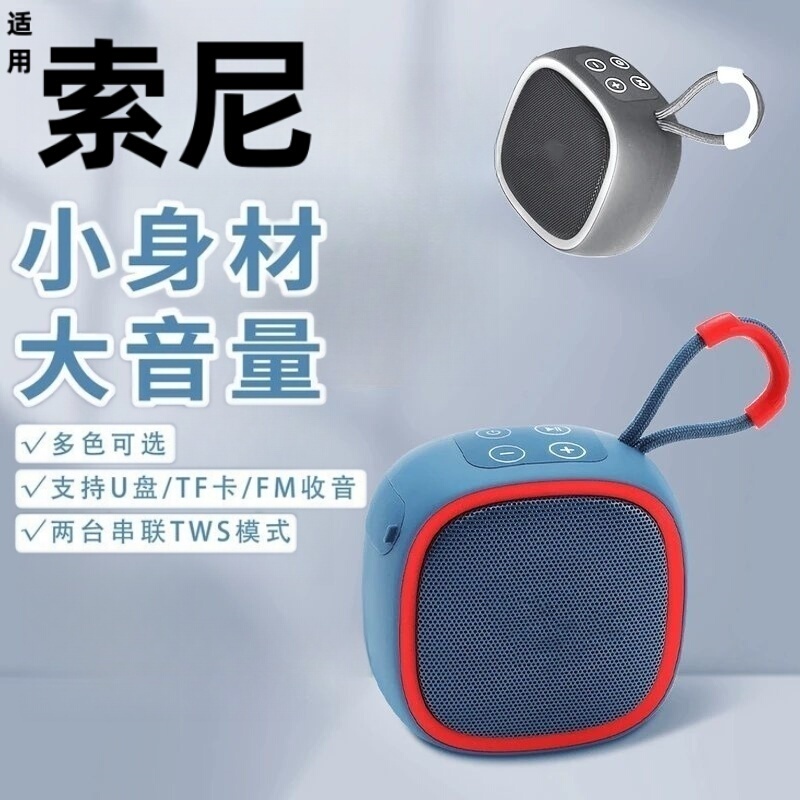 Berlin Sound Bluetooth Speaker Outdoor Subwoofer Type-C Small Speaker Portable with Card Slot and USB Drive Berlin Sound Bluetooth Speaker Outdoor Subwoofer Type-C Small Speaker Portable with Card Slot and USB Drive