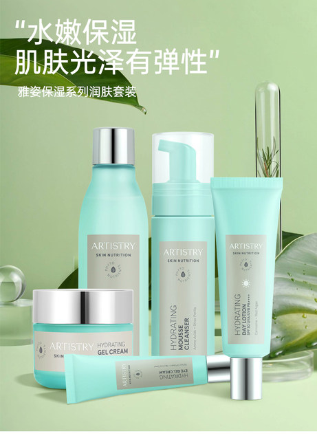 Cleanser, Toner, Cream, Day Lotion, Eye Cream