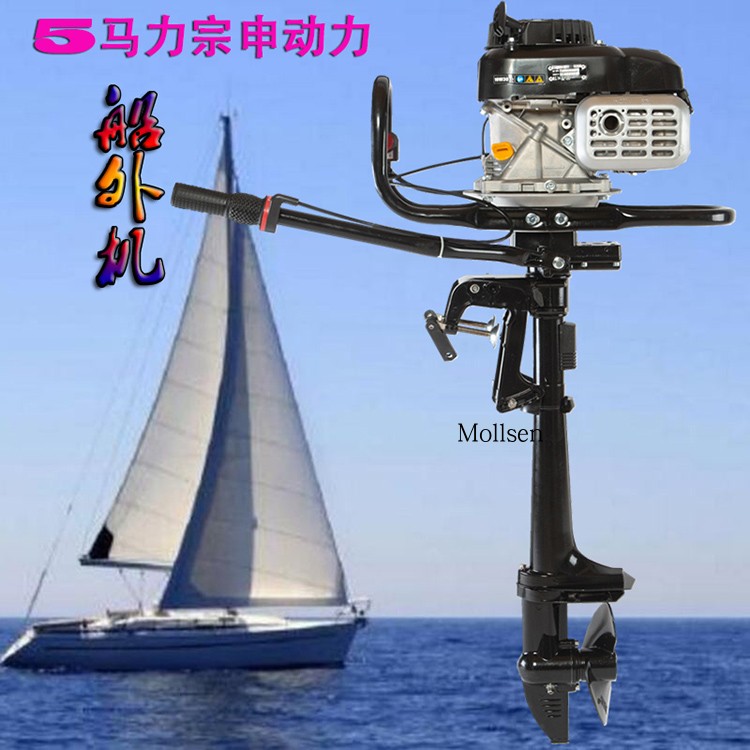 可開發票 批發 汽油船外機配5馬力宗申150動力船用推進器四沖程外掛機沖鋒舟馬達 露天拍賣 可開發票 批發 汽油船外機配5馬力宗申150動力船用推進器四沖程外掛機沖鋒舟馬達 露天拍賣