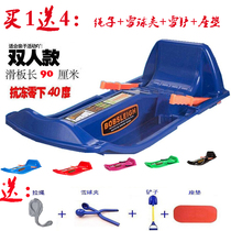 Lengthened and thickened adult childrens grass ski board with brake Snowboard Sand ski board Sledge snowmobile grass car