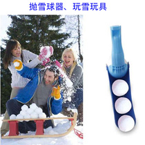 Fun hand snowball thrower clip Snowball winter outdoor snow toy snowball clip