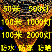 led small colorful lights flashing string lights full of stars colorful color changing outdoor waterproof engineering lighting solar ins decoration