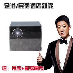 Poner Saund/Hangtianpao 98W smart wireless ultra-clear projector 1080P ປິດເຄື່ອງ optical wifi ຫນ້າຈໍດຽວກັນ