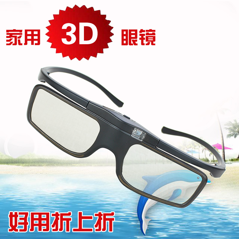 Left - right format 3D movie glasses Chargeable DLP projector stereoscopic home projector cinema large screen