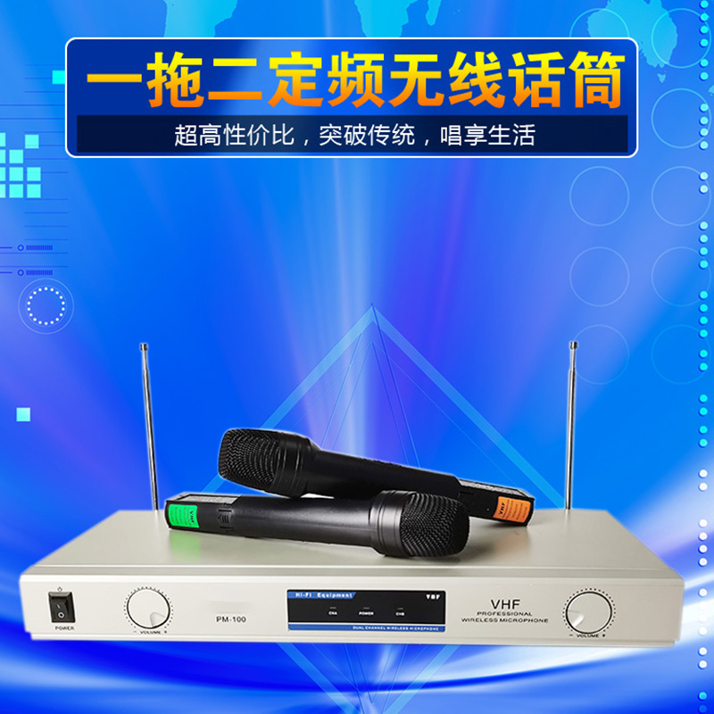 Advanced U segment KTV singing with wireless microphone computer Home Professional microphone VHF one drag two handheld set frequency-Taobao