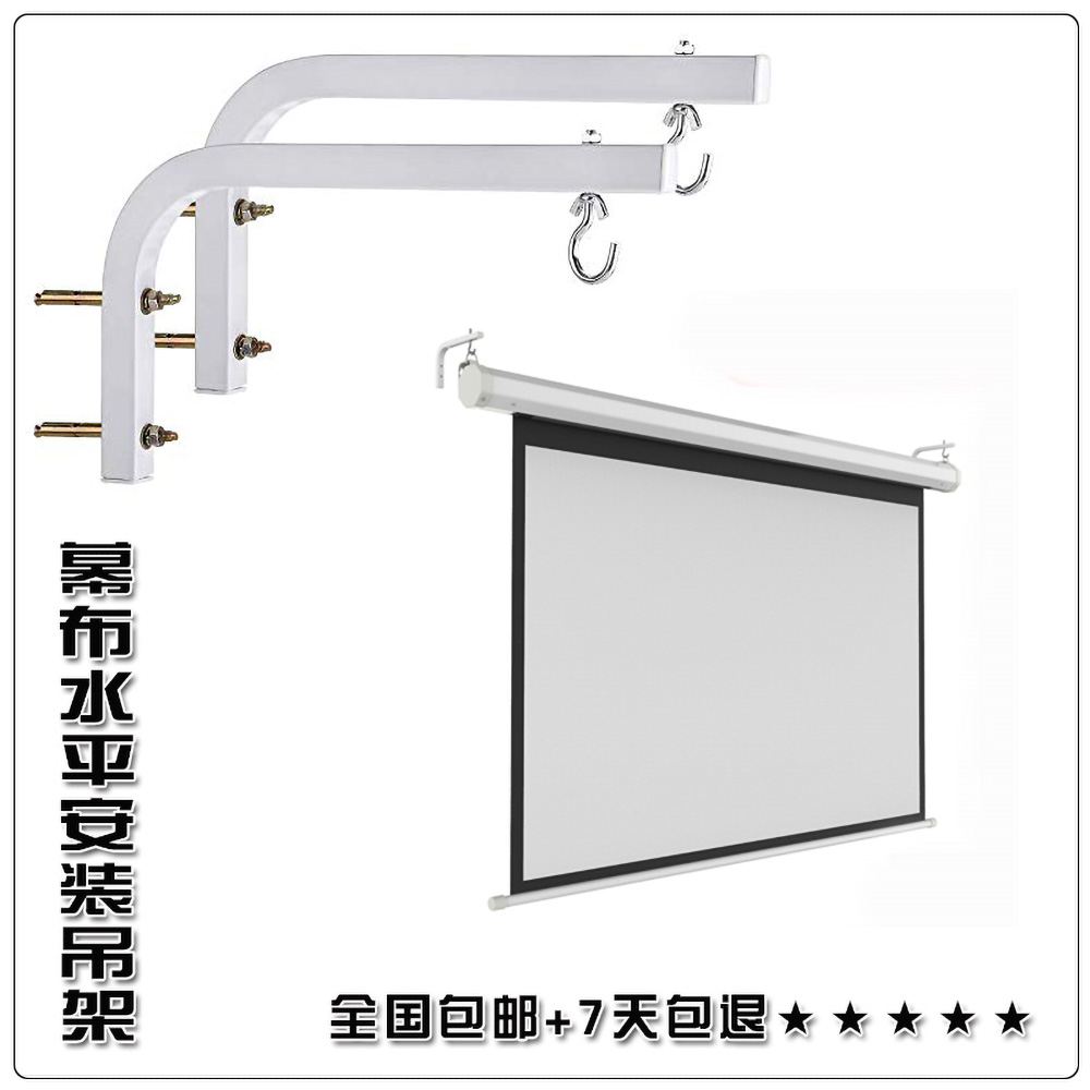 Curtain hanging rack hand self-locking electric curtain wall-mounted white square tube metal straight bending lifting hanger for loading-Taobao