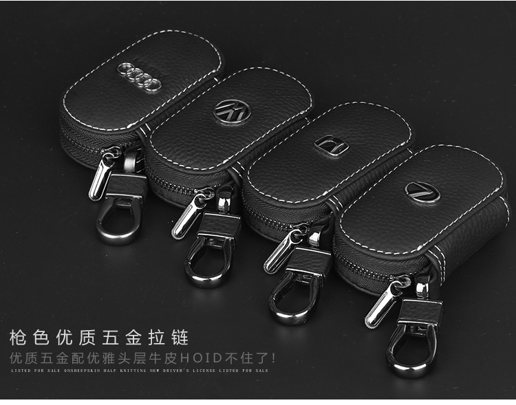 Lớp đầu tiên của khóa da xe hơi chìa khóa xe ô tô giữ khóa thắt lưng da nam dây kéo BMW BMW Buick Mercedes - Trường hợp chính ví móc chìa khóa nữ