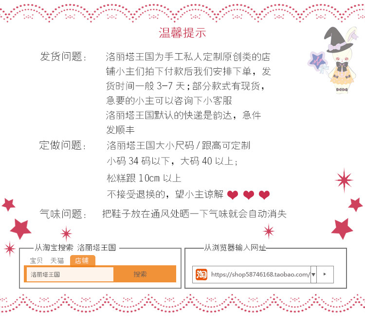 Туфли, декор для принцессы, кукла, стиль Лолита, с вышивкой angelic imprint 