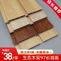 Ecological Wood Double 97 95 Great Wall Plate Raw Care Wall Panel Wall Skirt Decorated plastic wood Damp Balcony Ceiling Green