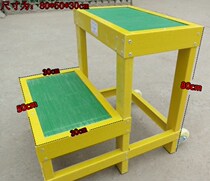 Insulated stool insulation high low stool electrician climb two-layer three-layer insulation stool glass fiber reinforced plastic mobile insulation table