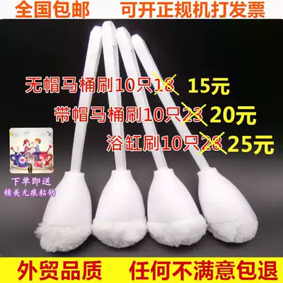 Multifunctional soft wool squeezed toilet brush white cloud bucket brush bath cylinder brush disposable non-dead angle basin cleaning brush