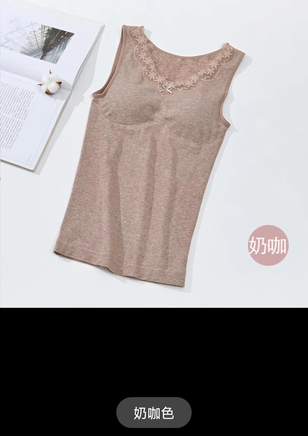 A lace warm vest for the lace.