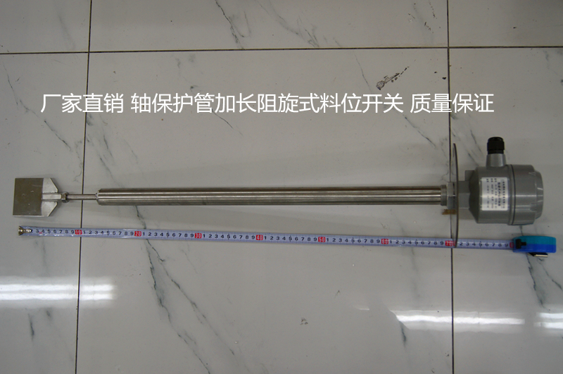 Anti-rotation type material level switch CX-20 material level level gauge material level controller material alarm