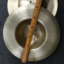 30cm cymbals 9-inch Sichuan cymbals Big hat cymbals Gong and drum cymbals Bronze cymbals Gong and drum instruments Instrument cymbals