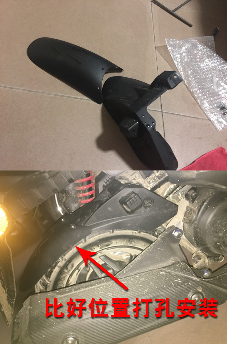 Áp dụng cho Sundiro Honda SDH125T-31 dòng chia tách phụ tùng xe máy RX125 mở rộng chắn bùn phía sau thắng xe máy
