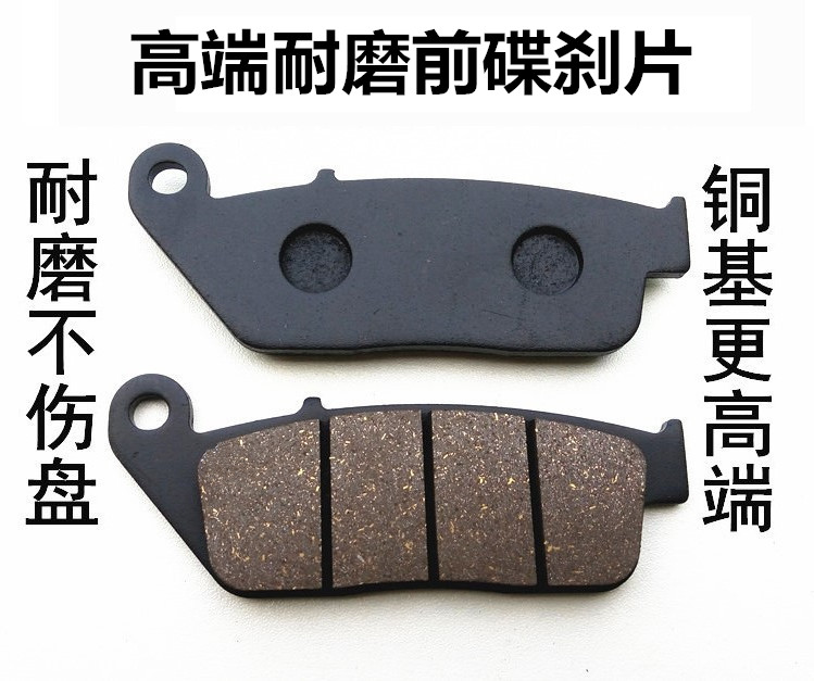 Áp dụng cho phụ kiện xe máy Lifan Phanh đĩa LF250-D V16 trước và sau phanh đĩa phanh - Pad phanh bố thắng xe wave