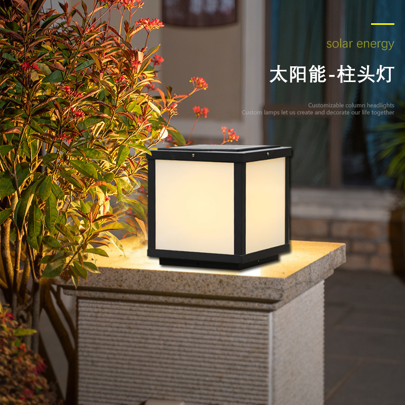 Solar fence column head lamp courtyard door head lamp large simple modern villa outdoor gate post lamp gate lamp