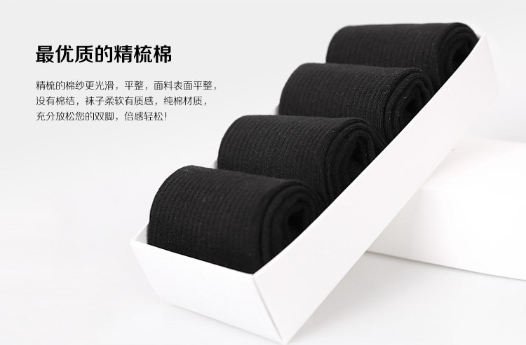 Chaussettes - collants simple - Ref 761340 Image 10