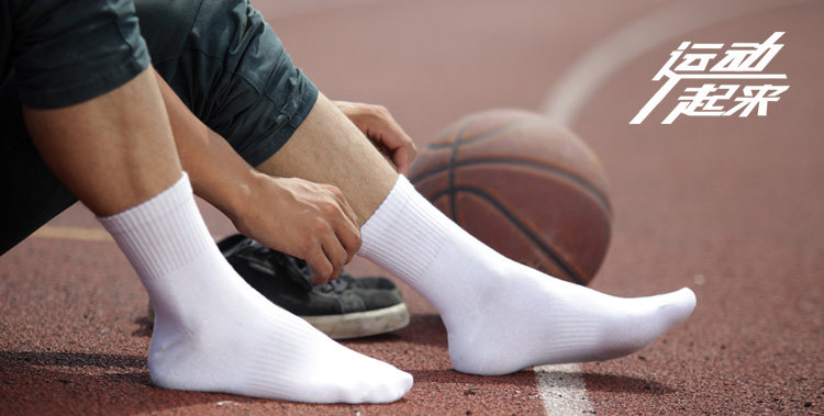 Chaussettes - collants simple - Ref 761340 Image 8