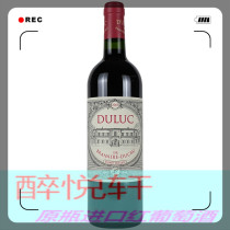 zhou bo tong deck duluc de Branaire ducru 2007 2008 2009 2011 2013