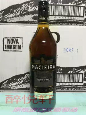 Portuguese Zhongshan Balan Mcieir ROYAL BRANDY
