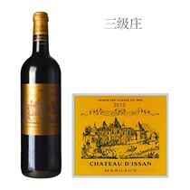 Di Xian genuine Chateau dIssan 2013