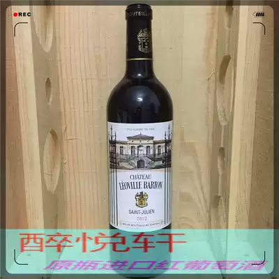 Barton Park Chateau Leoville Barton 2012 2013 2017 nian