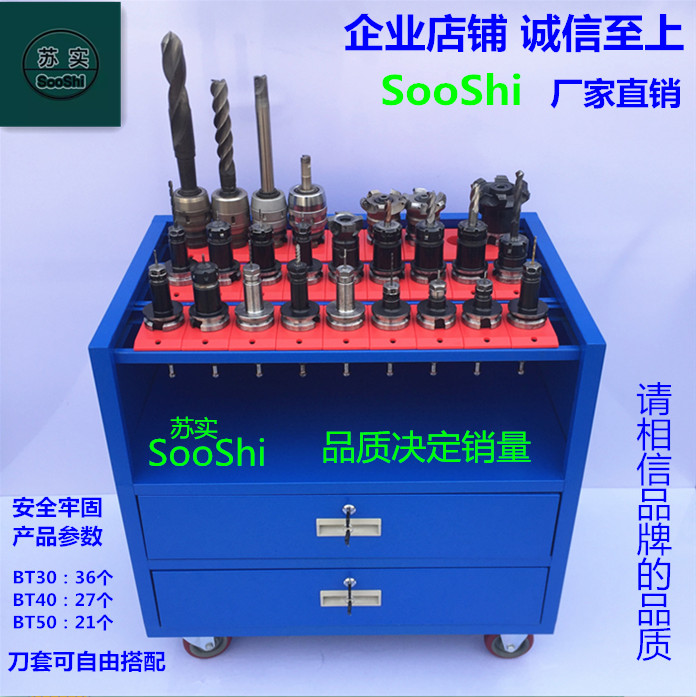 Car Factory Direct >> Cnc Tool Management Cabinet Cnc Machining Center Turret Bt40 Car Factory Direct >> Cnc Tool Management Cabinet Cnc Machining Center Turret Bt40