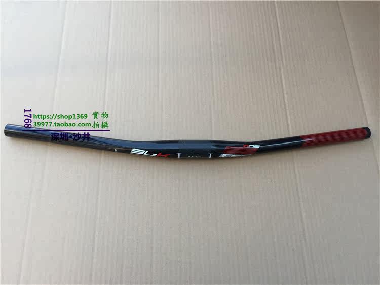 Guidon de vélo - Ref 2340778 Image 6