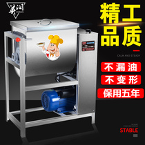 Noodle machine commercial 25kg 15kg 50kg 50kg stainless steel multifunctional flour mixer high power kneading machine