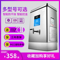 Sfeig automatic water boiler commercial large-capacity factory electric water boiler water boiler