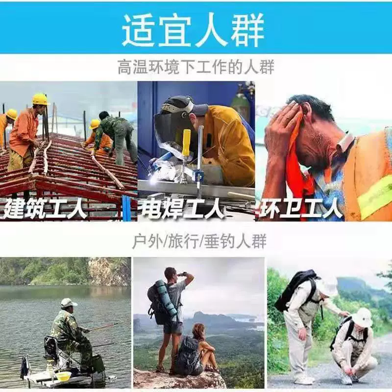 Mùa hè công nhân công trường làm việc sạc quạt điện lạnh điều hòa không khí quần áo làm việc làm mát quần áo mát mẻ nam giới áo gile bảo hộ quần bảo hộ nam