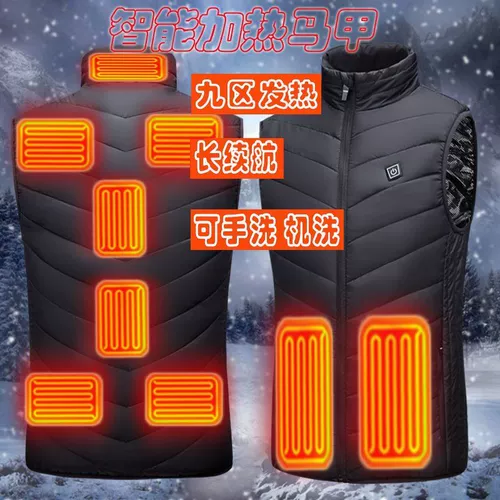Зарядка умного отопления мужской электрический жилет Женская одежда для самостоятельного нарыва