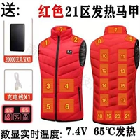 Красная область 21+20 000 литийных батарей