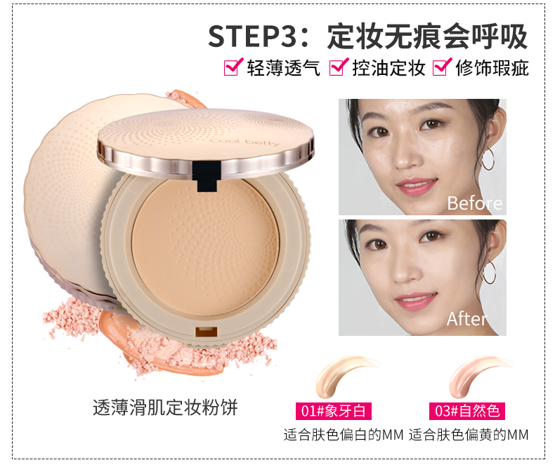 Beauty Beauty Cosmetics Set Makeup Set Complete Sơ cấp Kết hợp Học sinh Trang điểm mắt chuyên nghiệp Bền không thấm nước - Bộ trang điểm kem nền cho da nhạy cảm